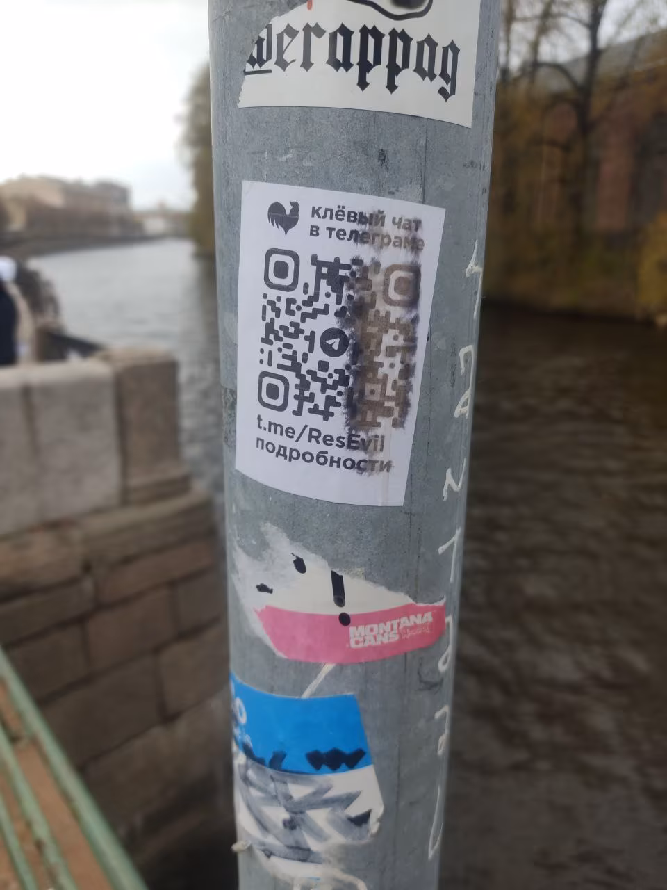 QR код